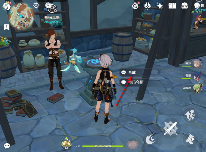 原神北路长柄武器原配在哪里寻找_原神北路长柄武器原配的获取方式