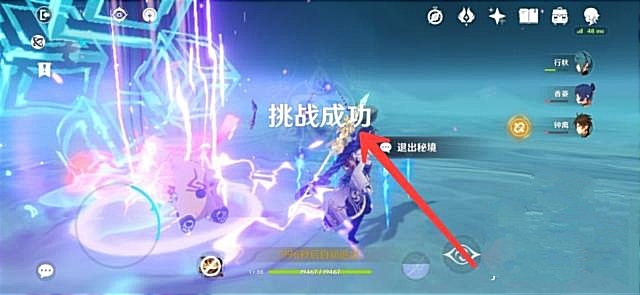 原神雷神周本怎么打_如何挑战原神雷神周本