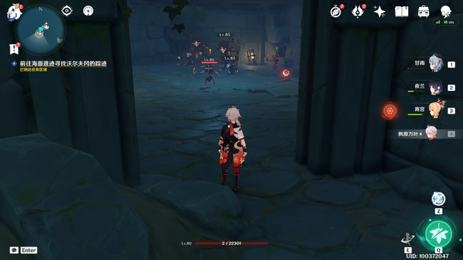 原神手游正因其徒劳任务从密室逃脱方法是什么_原神手游密室逃脱任务攻略