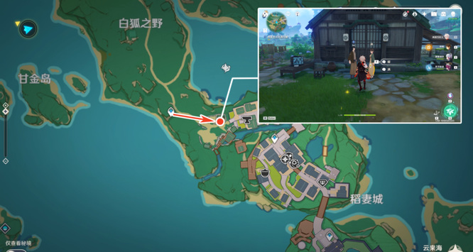 原神竺子任务还有后续吗_原神竺子任务后续内容揭晓