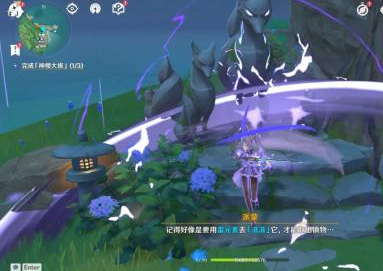 原神神里屋敷的神樱大祓顺序是什么_神樱大祓顺序