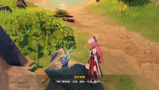 原神版本原神海螺位置在哪_原神版本海螺位置详解