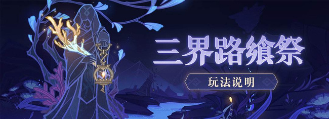 原神最后一个虚界暗塔顺序是什么