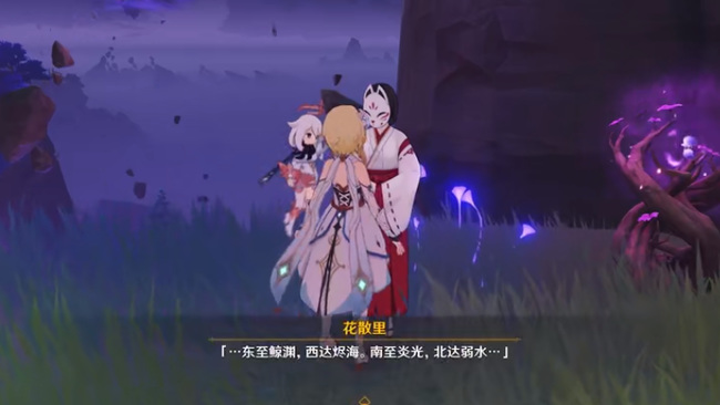 原神影向祓行任务怎么完成_如何完成原神影向祓行任务