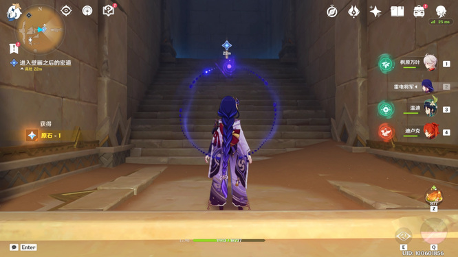 原神版本深入探索遗迹怎么进