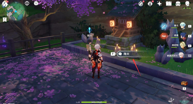 原神神明啊我做的对吗任务在哪_原神神明的任务如何找