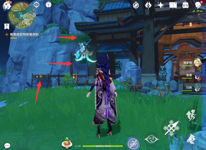 原神常九爷在哪_原神常九爷位置很重要