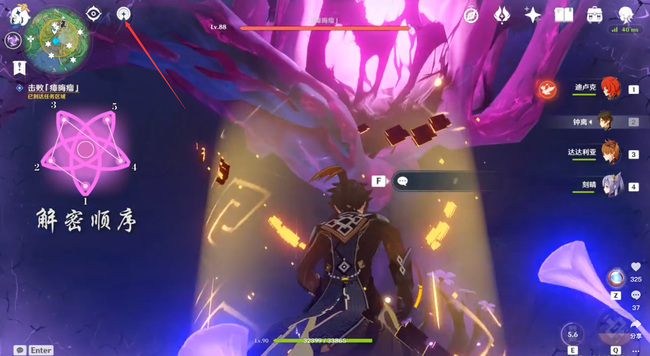 原神神樱大祓可以多人一起完成吗