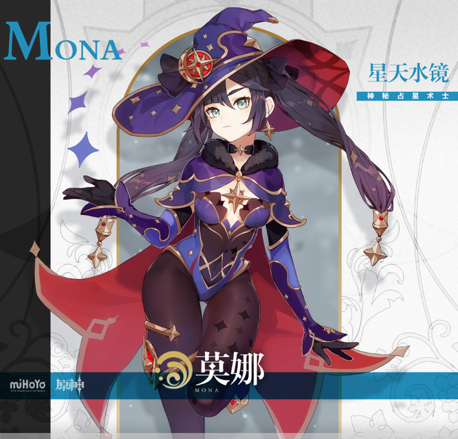 原神的流浪乐章为什么不能精炼