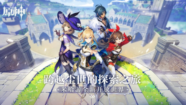 原神绿华池六个火柱怎么打_如何击败绿华池中的六个火柱