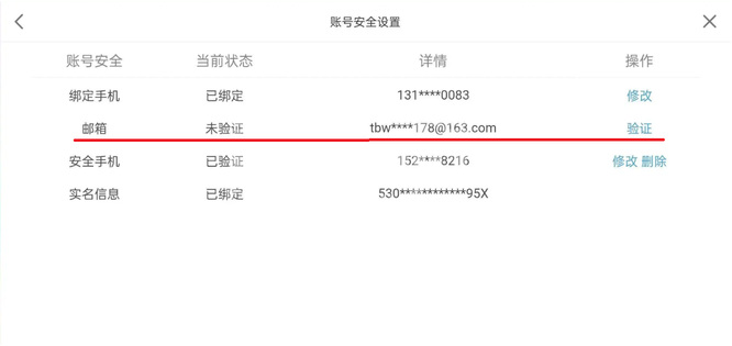 原神死邮是什么意思