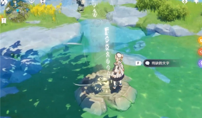 原神岩尊像寻找碎片最高处在哪