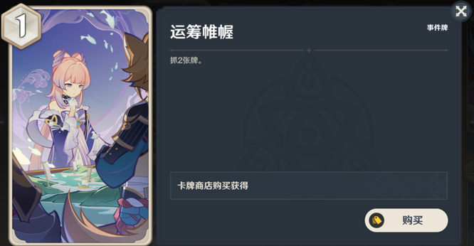 原神手游七圣召唤邀请谁_原神手游7圣召谁