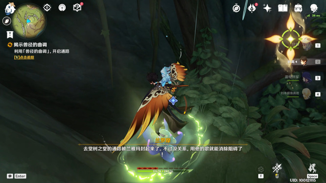 原神版本揭示兽径的曲调怎么做_原神兽径曲调制作攻略