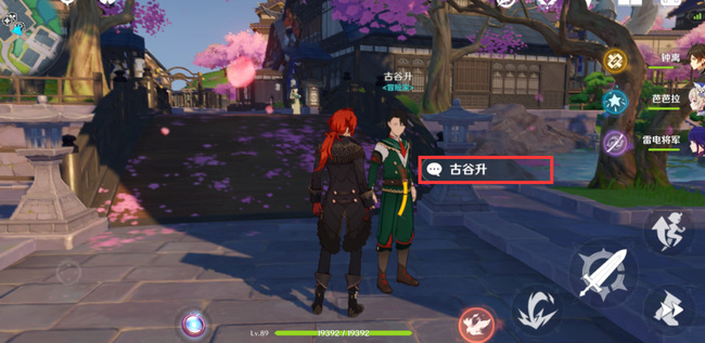 原神清籁旧宝忆怎么做_原神手游打造清籁旧宝怎么实现