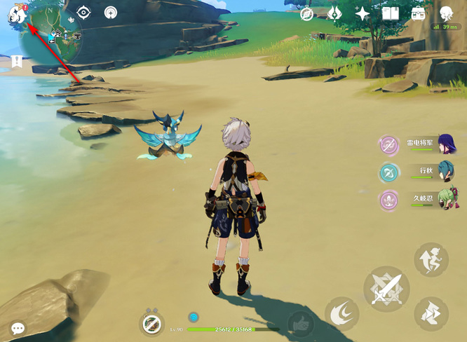 原神别人的周游壶灵买不了吗