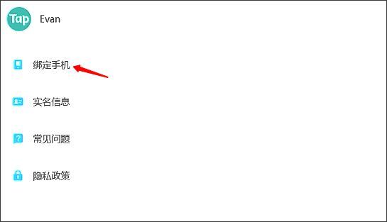 原神tap怎么绑定米哈游账号_原神手游如何绑定米哈游账号