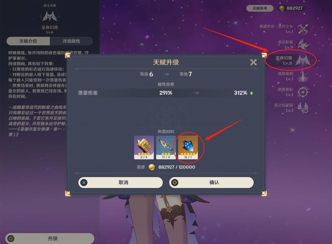 原神周本打哪个好_原神周本新版本哪个玩法更好