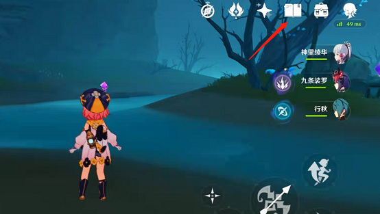 原神征讨领域在哪