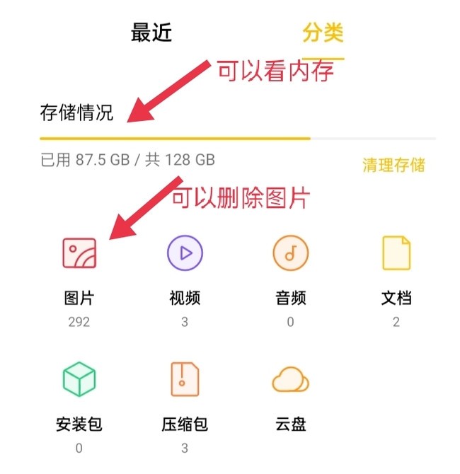 原神太卡用什么加速器好