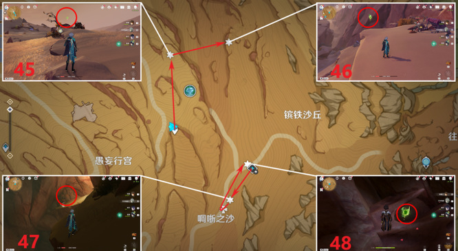 原神草神瞳一共有多少个_原神最新版本中草神瞳数量众多