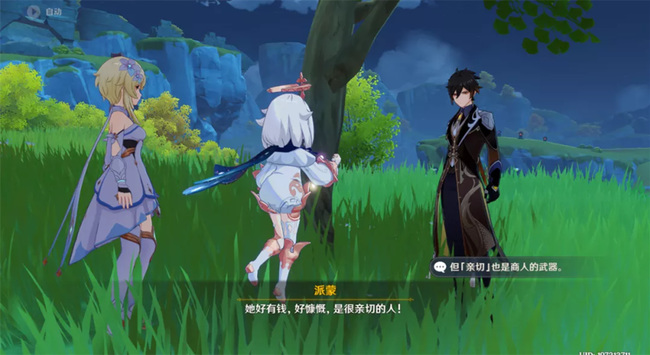 原神第一章第三幕怎么做_原神第一章第三幕攻略如何顺利完成