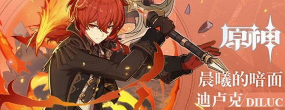 原神哪个角色突破加暴击率_原神角色突破攻略提高暴击率!