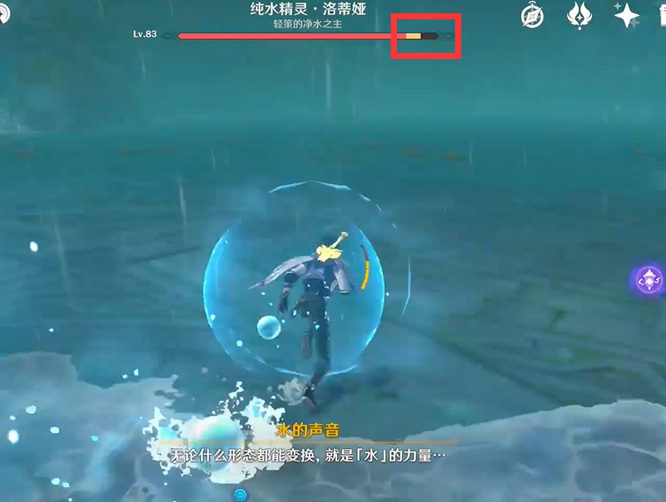 原神的纯水精灵怎么打_怎么打纯水精灵