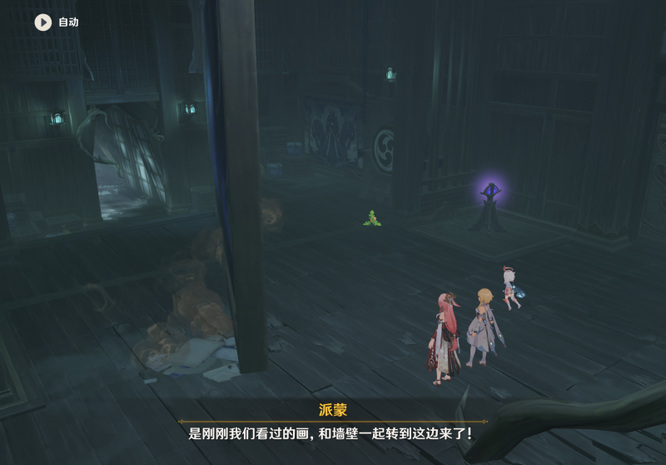 原神版本的降灵密室怎么过_原神版本降灵密室攻略全解析