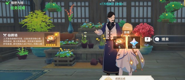 原神靖世九柱戒指必须卖掉嘛_原神靖世九柱戒指是否需要出售