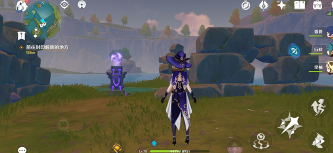 原神手游深锁之迹点亮顺序是怎么样的_原神手游深锁之迹点亮顺序