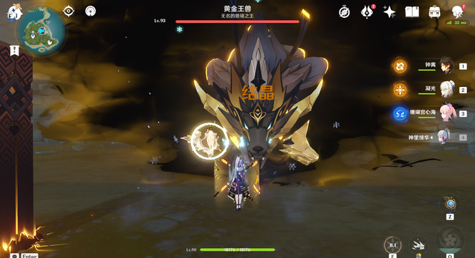 原神黄金龙王怎么打_原神黄金龙王挑战攻略与战斗技巧