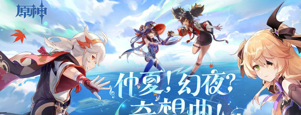 原神手游残缺的文字点亮顺序是什么