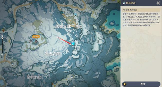 原神星莹洞窟挑战三个仙灵位置在哪