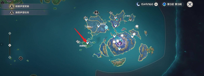 原神浅濑神社在哪