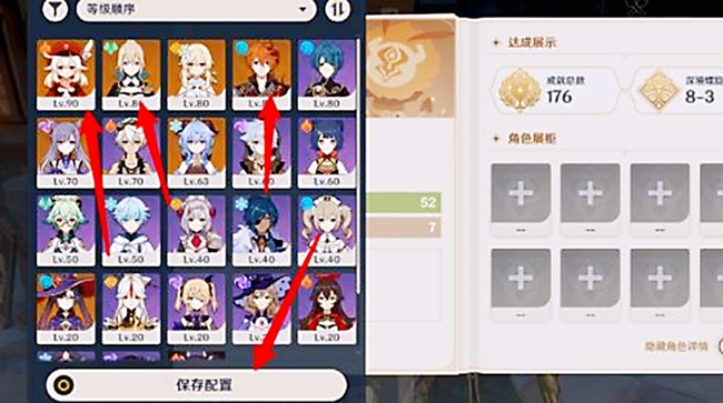 原神怎么展示自己的角色_如何展示原神角色魅力打造个性造型首选方案