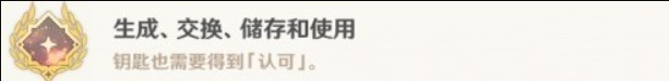 原神版本沙海迷踪任务流程是什么样的_原神沙海迷踪任务流程攻略