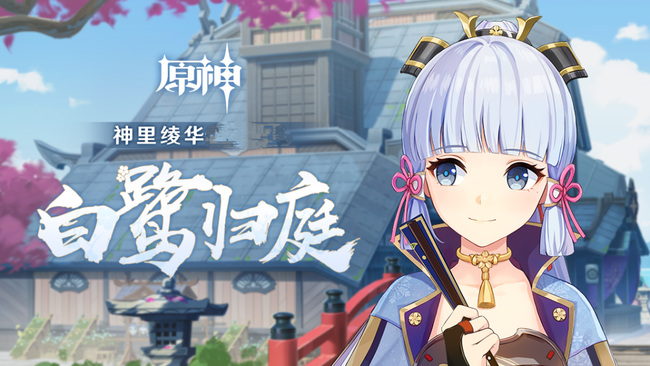 原神神里爆伤多少及格