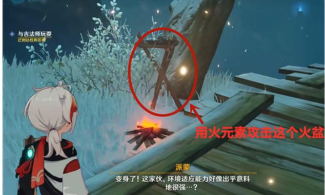 原神与吉法师玩耍的地点在哪_原神中能够与吉法师互动的地点在哪