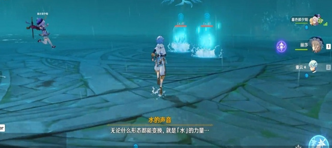 原神纯水精灵怎么打_原神纯水精灵的击败策略