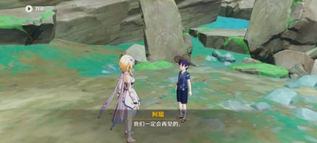 原神鹤观岛剧情是什么_原神手游鹤观岛剧情大揭秘！