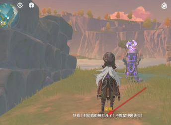 原神地中之盐雷柱顺序是什么_原神地中之盐雷柱顺序解析