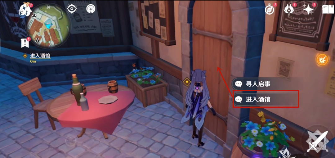 原神可莉传说任务怎么做_原神可莉传说任务攻略