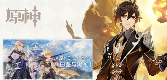 原神雪山屏障怎么解除