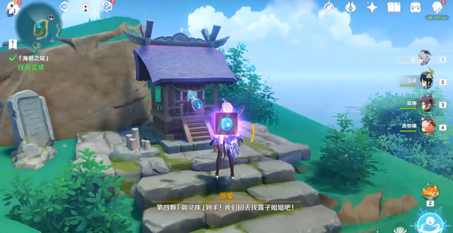 原神海祗之尾怎么过_原神海祗之尾攻略