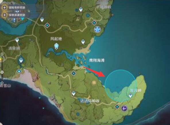 原神风神瞳蓝色圈怎么消失