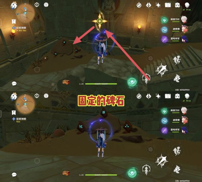 原神手游风化的碑石怎么解锁_原神手游风化的碑石解锁攻略