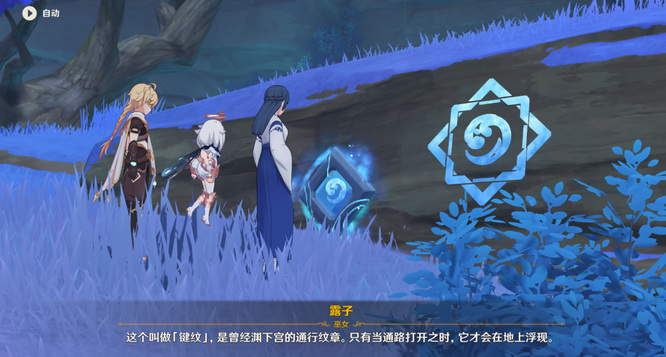 原神版本渊下宫怎么进_原神版本渊下宫攻略