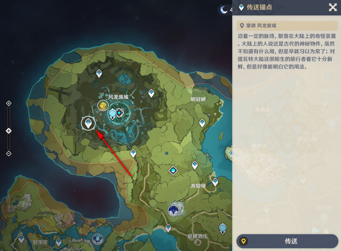 原神的水晶块分布是什么样的_原神手游水晶块分布揭秘