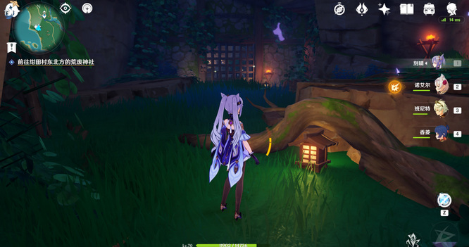 原神稻妻刃连岛四块石板位置分别在哪_在原神手游中寻找稻妻刃连岛四块石板位置